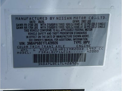 2026 Nissan Kicks S