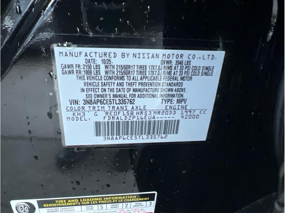 2026 Nissan Kicks SV