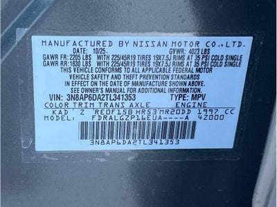 2026 Nissan Kicks SR